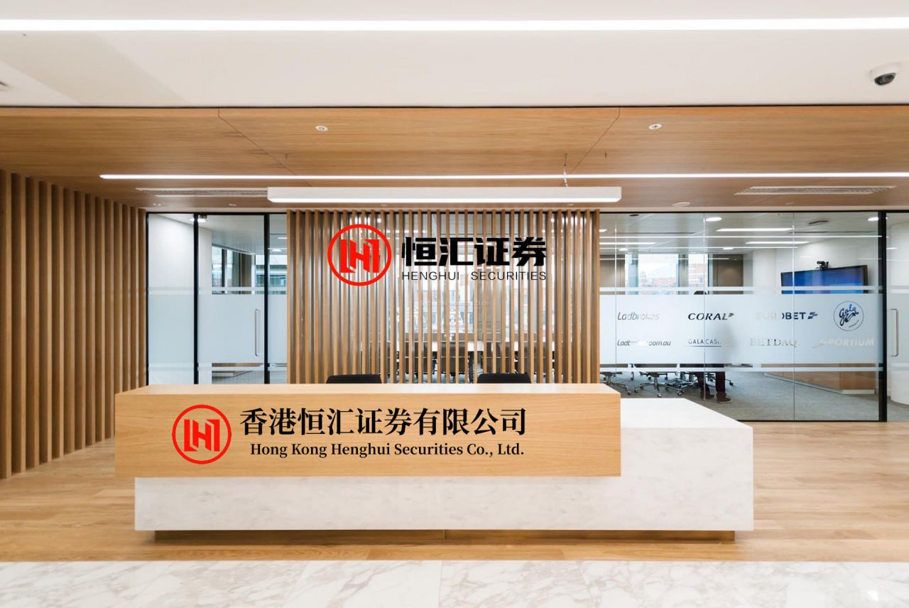 宇奇配资 银禧科技：关于公司董事兼总经理减持计划提前终止的公告