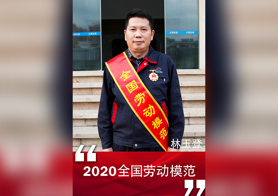 國家級技能大師工作室